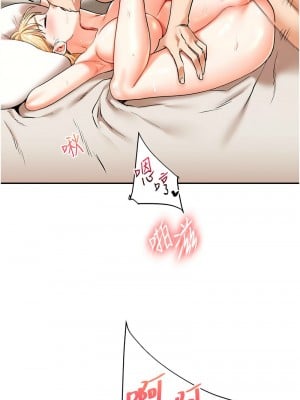 玩轉學姊 12-13話_12_10