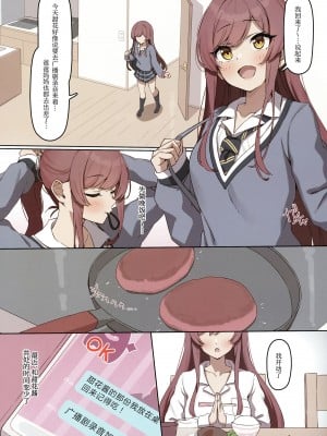 [わにわにぱにっく (わにたろー。)] ふたごのじかん (アイドルマスター シャイニーカラーズ) [白杨汉化组] [DL版]_04