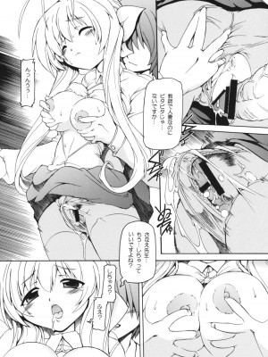 [猫乱舞 (みなこなみ)] Mama ママの本 (よろず)_05