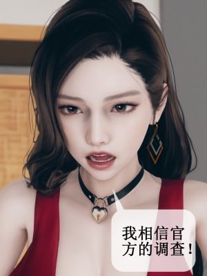 [ikuu] 被催眠洗脑，堕落为母狗性奴的冷艳千金与总裁母亲 09（无水印、无码）_09_009
