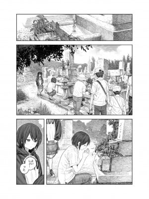 [サバイバル刃] なつやすみ〜つるぺた少女のいたずら大作戦！！〜【総集編】【オマケ付き】_031