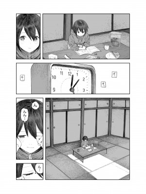[サバイバル刃] なつやすみ〜つるぺた少女のいたずら大作戦！！〜【総集編】【オマケ付き】_042