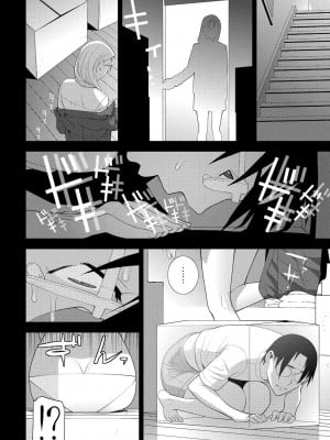 [志乃武丹英] 義妹の初恋（COMIC ペンギンクラブ 2024年7月号）[BLUE氪个人翻译] [DL版]_08