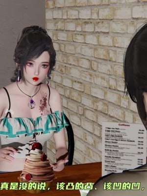 [不爱我就拉倒] 暴露女友小月 第00-16章（完结）（无水印、无码、完整版）_00_002