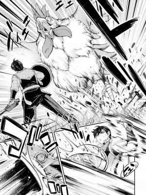[GEN,竜庭ケンジ] 召喚勇者だけど下級認定されたのでメイドハーレムを作ります [DL版]_095