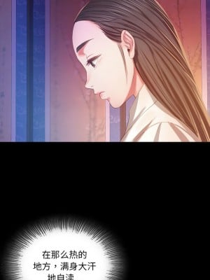 小姐 17-18話_17_13