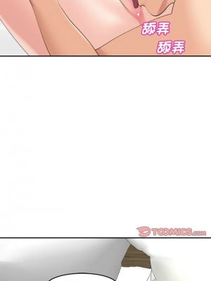 危險的請託 14-15話_14_10