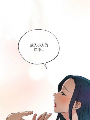 狂眼 9-10話_09_06