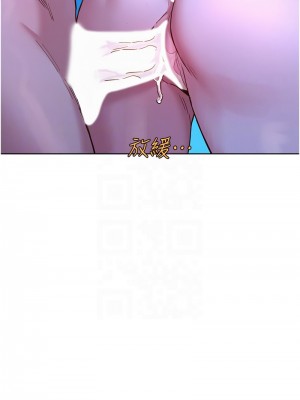 友情萬睡 80-81話_81_05