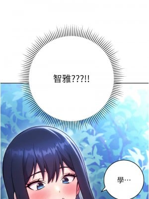 練愛選擇題 24-25話_24_01