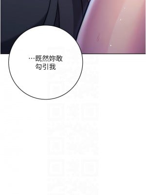 練愛選擇題 24-25話_24_09