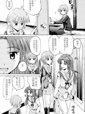 (C71) [鈴の丘 (ほまれ)] 鈴の滴 II (涼宮ハルヒの憂鬱) [白杨柠檬茶]_16