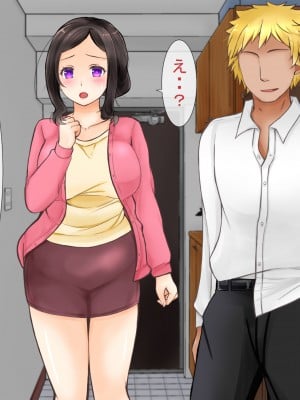 (同人CG集) [ぽぽっと電機1号店] 清楚な母さんが僕の幼なじみに寝取られた話_008_J_7