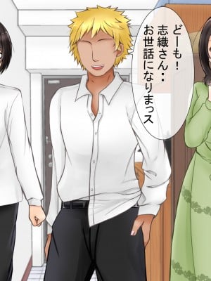 (同人CG集) [ぽぽっと電機1号店] 清楚な母さんが僕の幼なじみに寝取られた話_108_J_107