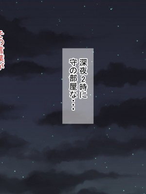 (同人CG集) [ぽぽっと電機1号店] 清楚な母さんが僕の幼なじみに寝取られた話_109_J_108