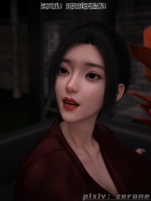 [zerone] 兄弟竟然拜託我照顧他的妻女 5_0017