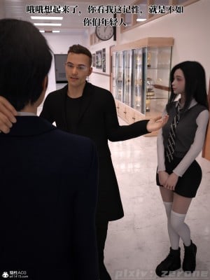 [zerone] 兄弟竟然拜託我照顧他的妻女 5_0060