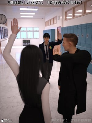 [zerone] 兄弟竟然拜託我照顧他的妻女 5_0061