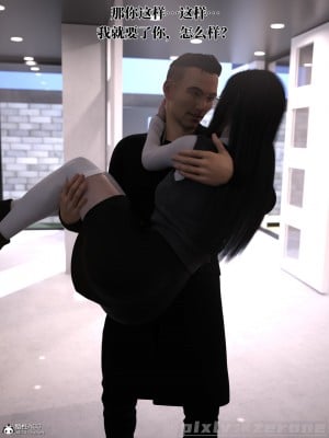 [zerone] 兄弟竟然拜託我照顧他的妻女 5_0068