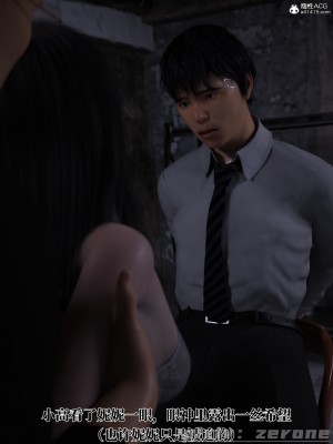 [zerone] 兄弟竟然拜託我照顧他的妻女 5_0166