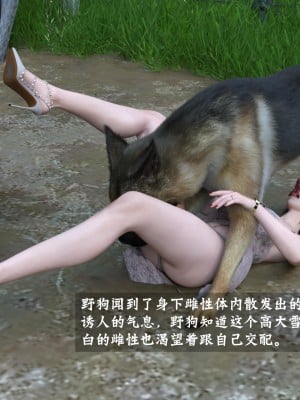 [大王該起牀了] 失身於它 4_0037