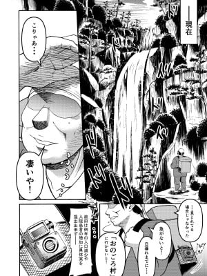 [三浦鋼大] 月と鋼と太陽と_05
