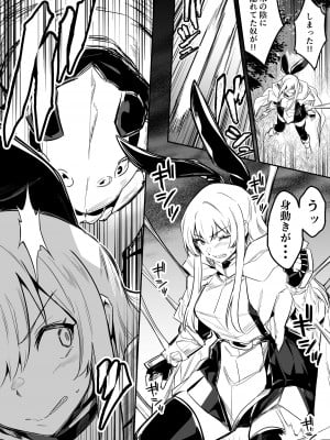 [しぐれえび (レフトハンド)] 冒険者ちゃんとえっちな冒険3 [DL版]_025