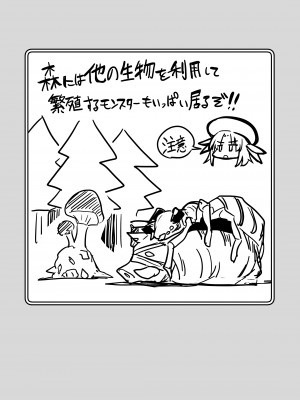[しぐれえび (レフトハンド)] 冒険者ちゃんとえっちな冒険3 [DL版]_030