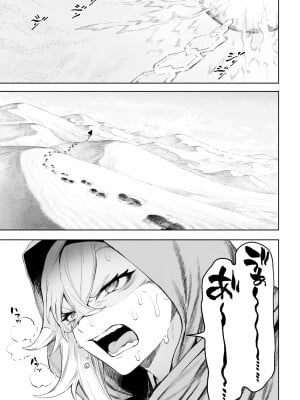 [ねこのおやしろ (ましゅー)] 戦乙女といくさごと！〜女格闘家編〜_004