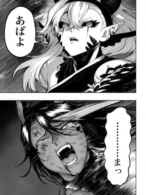 [ねこのおやしろ (ましゅー)] 戦乙女といくさごと！〜女格闘家編〜_140