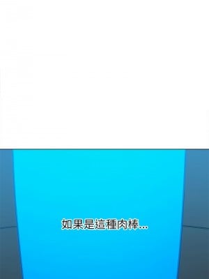 惡女勾勾纏 200-201話_200_02