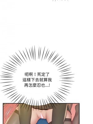 超人氣美術家教 21-22話_21_12
