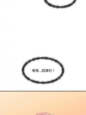 神秘香味研究室 23-24話_23_07