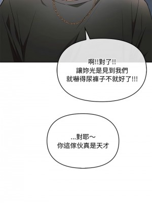 無法克制的愛 18-19話_18_02
