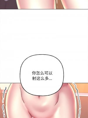雙面人 11-12話_11_07