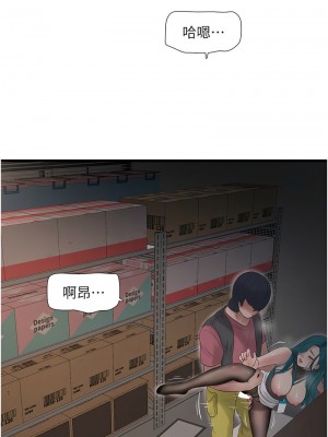 水電工日誌 39-40話_40_2