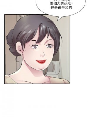 今天吃飽了嗎？32-33話_32_03