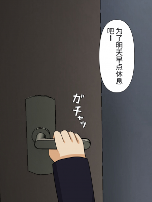 [顔印象零] 僕のすべてを奪った悪魔 [中国翻訳]_009