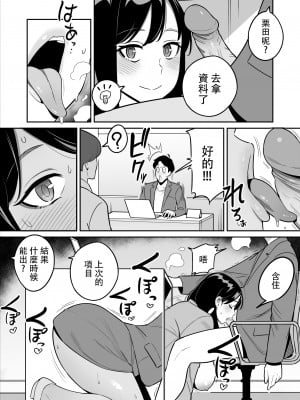 [アルプス一万堂] 続々【朗報】激安風俗で大当たり引いた [中国翻訳] [無修正]_40