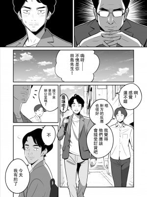 [アルプス一万堂] 続々【朗報】激安風俗で大当たり引いた [中国翻訳] [無修正]_03