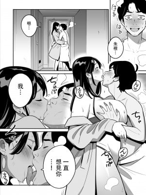 [アルプス一万堂] 続々【朗報】激安風俗で大当たり引いた [中国翻訳] [無修正]_10