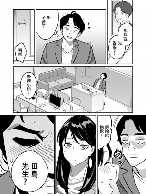 [アルプス一万堂] 続々【朗報】激安風俗で大当たり引いた [中国翻訳] [無修正]_42
