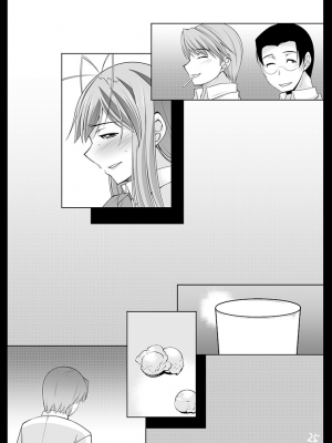 (C87)[まなまぐ (zen9)] 人妻達の午後 四 (クラナド)_25