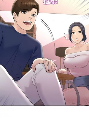 走味的初戀 27-28話_27_05