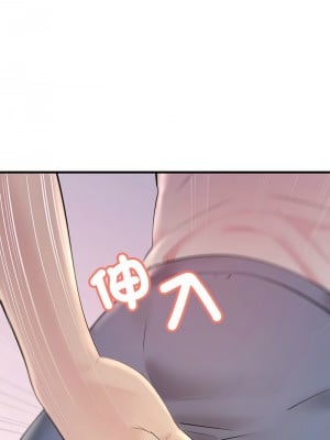 走味的初戀 27-28話_27_08