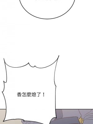 毒酒 13-14話_13_07