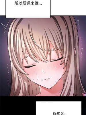 返鄉後的春天 10-11話_10_08