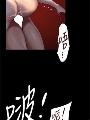 美麗新世界 238-239話_238_04