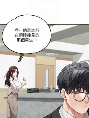 童顏繼母 35-36話_35_05