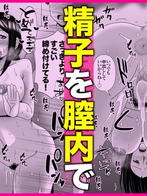 [アトリエTODO (マカロニandチーズ、TODO監督)] 優しくて巨乳のお母さんが息子チンポでバカになっちゃう話 2_134